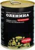 Оленина тушеная особая 338г*15 Черный Стандарт ключ